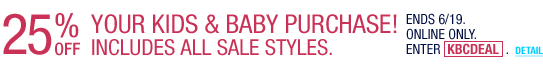 25% off your purchase!